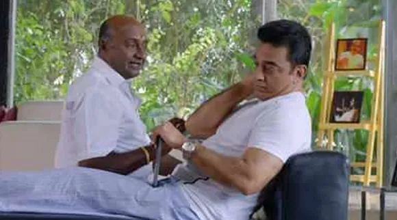 Kamal Haasan MS Baskar