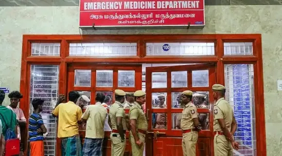kallakurichi emergency