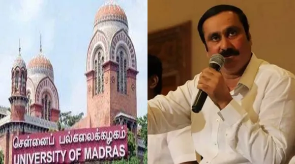 Madras University and Anbumani