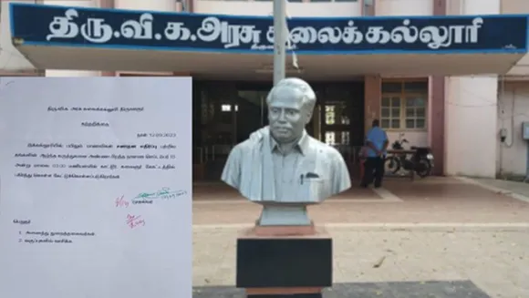 College principals anti Sanatana circular