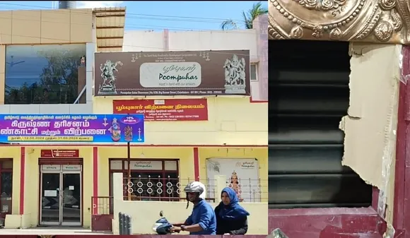 Coimbatore 