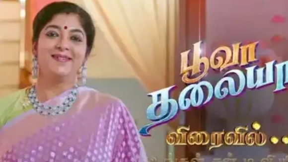 Sithara Poova Thalayia