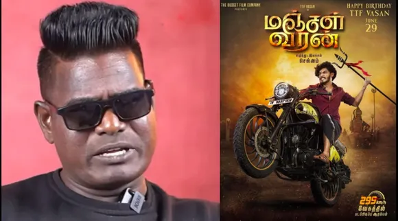 YouTuber TTF Vasan removed from Manjal Veeran movie Tamil News 