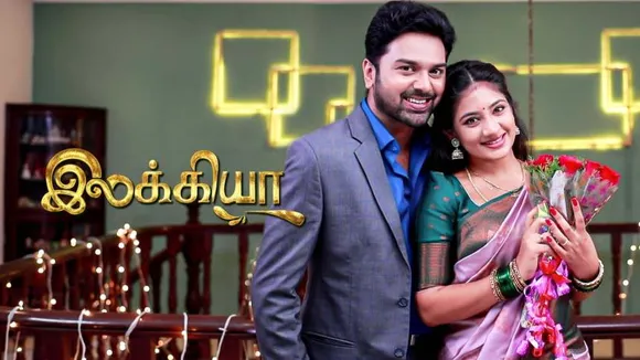 Ilakkiya Serial