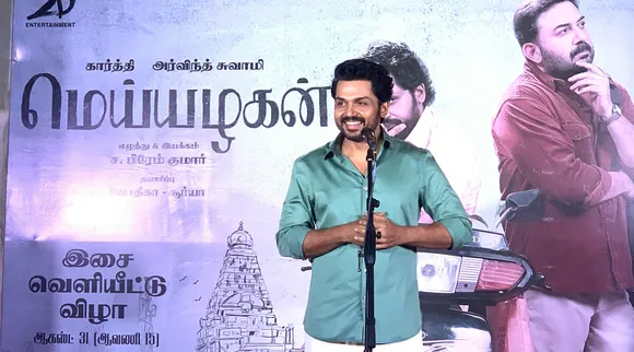Meiyazhagan mOvie