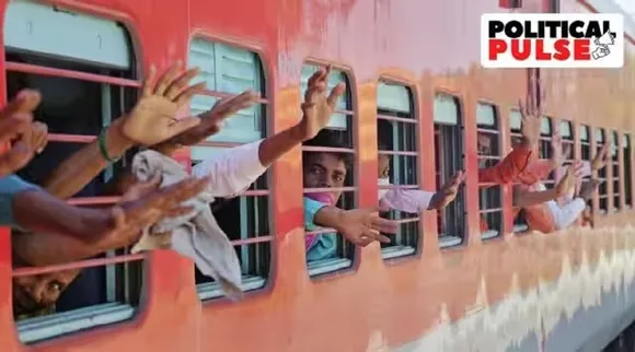 train for protest