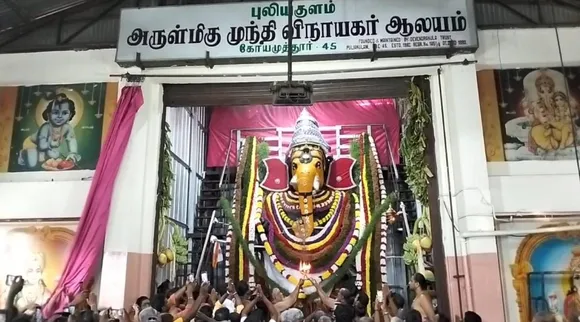 Cbe vinayagar.jpg