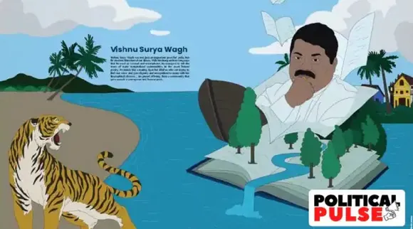 IFFI censorship row Late BJP MLA Vishnu Surya Wagh poem on caste discrimination triggers controversy tamil news 