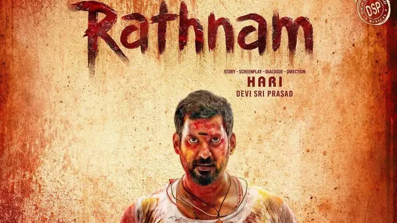 Rathnam 