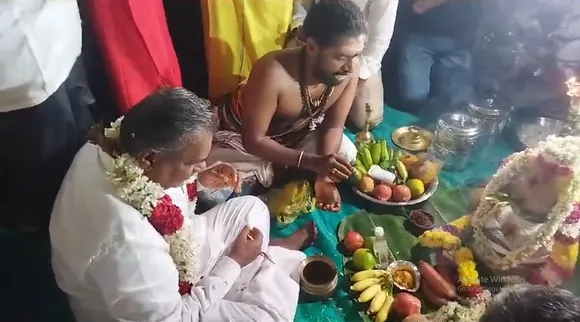 Vijay Conferance