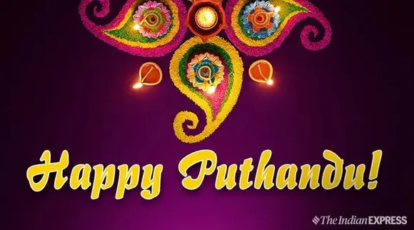 Tamil New Year 2024 Wishes