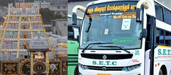 Cumbum to Tirupati govt Bus Tickets Booking