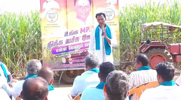 BJP Candidate