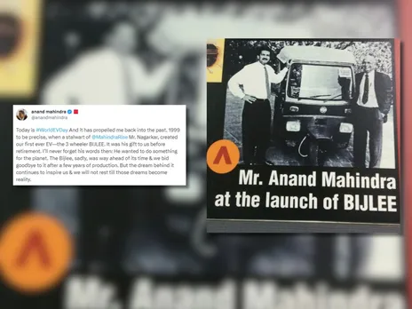 anand mahindra shares bijlee story