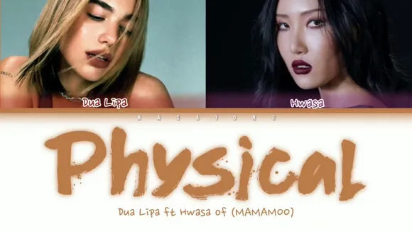 Dua Lipa's "Physical" Remix is Here