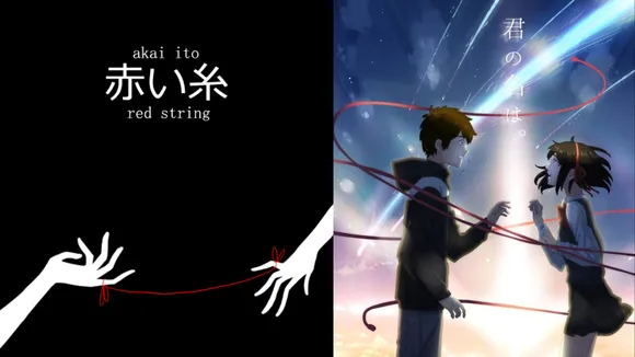 The Red String Theory- From Quantum Entanglement to Pop Culture