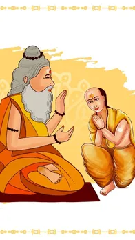 Thank you guru status