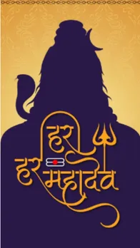 happy sawan 2025