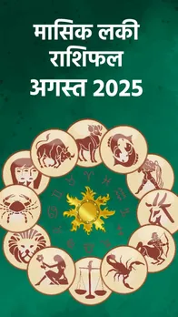 Monthly lucky horoscope august 2025
