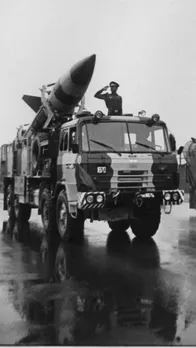 First Made in India Missile