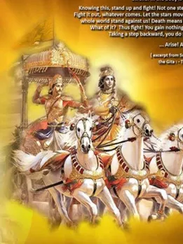 18 वाक्यों में समझें गीता के 18 अध्यायों का सार