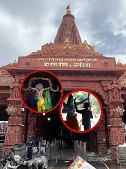 सोने के धनुष-बाण से हार तक, भगवान राम को मिले ये खास उपहार