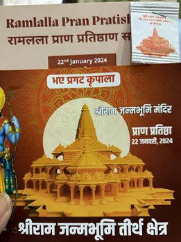 रामलला की प्राण प्रतिष्ठा: धोनी, मिताली, अश्विन समेत इन क्रिकेटर्स को मिला आमंत्रण