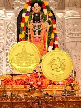 घर पहुंचेगा राम मंदिर का सिक्का, इतना करना होगा खर्च