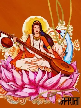 बसंत पंचमी पर करें ये अचूक उपाय, मां सरस्वती होगी प्रसन्न