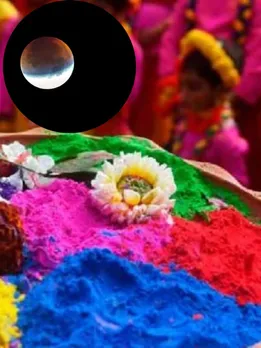 100 साल बाद होली पर चंद्र ग्रहण का साया, इन राशियों को रहना चाहिए सावधान