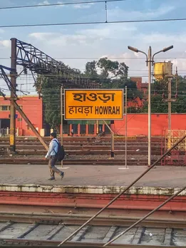 भारत का सबसे बड़ा रेलवे स्टेशन कौन सा है?