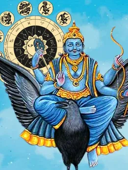 शनि चलेंगे उल्टी चाल, इन राशियों के जीवन में आएगी उतार-चढ़ाव