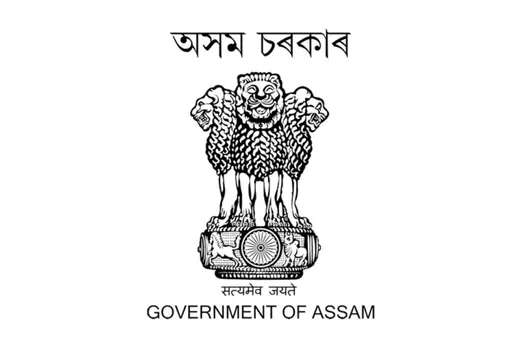 Kamrup Metro eCourt (Kamrup Metro District Court)