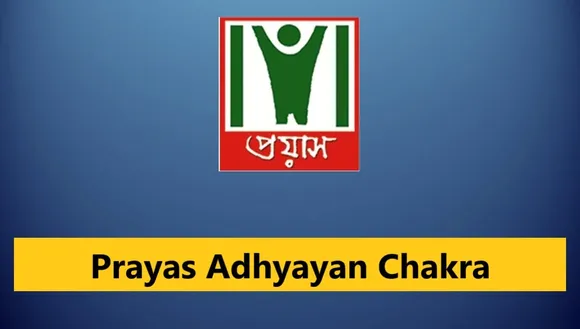 prayas-adhyayan-chakra-recruitment