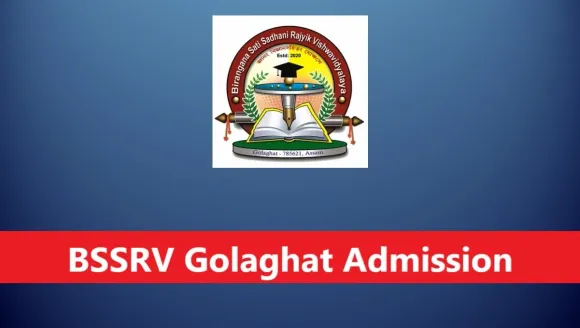 bssrv-golaghat-admission
