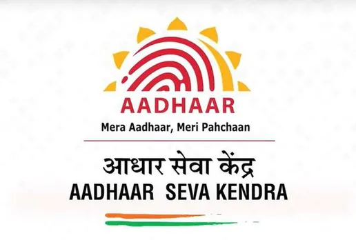 Aadhaar-Seva-Kendra