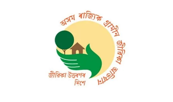ASRLM Society, Recruitment 2020 Multiple Vacancies