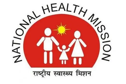 NHM Assam Recruitment 2020 Multiple Vacancies