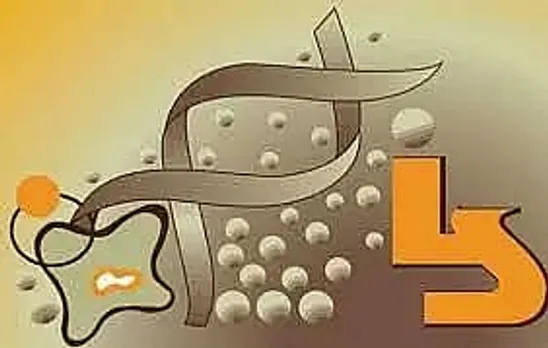 Institute of Life Sciences Recruitment 2020 for Scientist – B