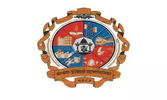 KDMC Recruitment 2020 For Ward Boy Vacancies
