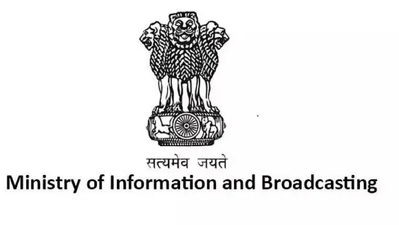 Ministry of Information and Broadcasting Recruitment 2020
