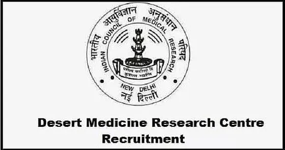 DMRC Recruitment 2020 for Scientist B (Medical)