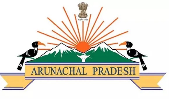 Assistant Auditor - 11 Posts: Arunachal Pradesh PSC Recruitment 2020