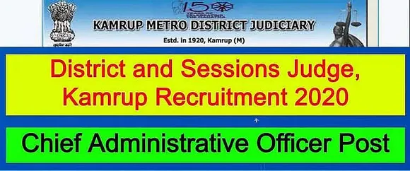 Office of the District And Sessions Judge Kamrup (M) Recruitment 2020