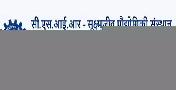 IMTECH Recruitment 2020 for the post of Project Associate II