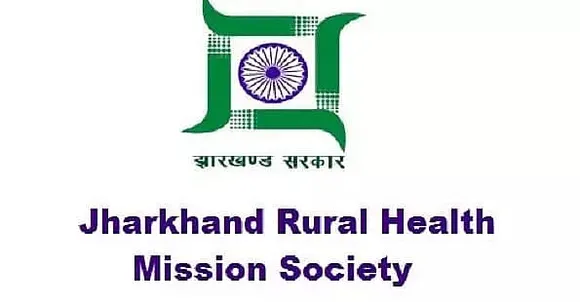 Jharkhand Rural Health Mission Society Recruitment 2020