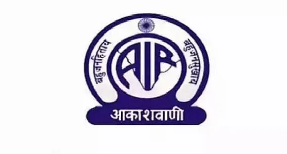 All India Radio Recruitment 2020 for Part-Time Correspondent