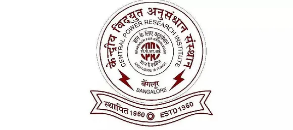 CPRI Recruitment 2020  for 11 Engineering Officer Gr.1 Vacancy