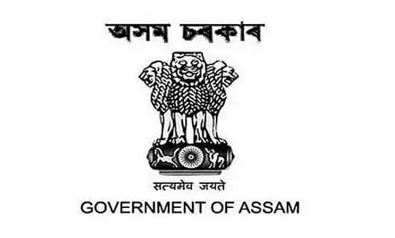 Office Of The Deputy Commissioner Of Dhubri Recruitment 2020