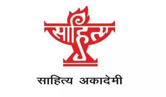 Sahitya Akademi Recruitment 2020